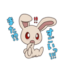べた褒めうさちゃん（個別スタンプ：11）