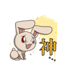 べた褒めうさちゃん（個別スタンプ：17）