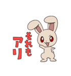 べた褒めうさちゃん（個別スタンプ：20）