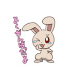 べた褒めうさちゃん（個別スタンプ：23）