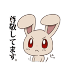 べた褒めうさちゃん（個別スタンプ：34）
