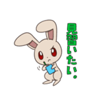 べた褒めうさちゃん（個別スタンプ：36）