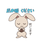べた褒めうさちゃん（個別スタンプ：37）