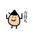 オニオンサトー 2（個別スタンプ：1）