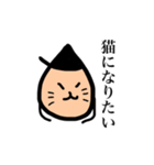 オニオンサトー 2（個別スタンプ：7）