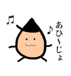 オニオンサトー 2（個別スタンプ：8）