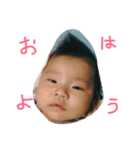 翔湊スタンプ（個別スタンプ：2）