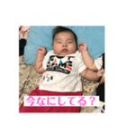 翔湊スタンプ（個別スタンプ：5）