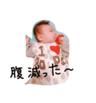 翔湊スタンプ（個別スタンプ：8）