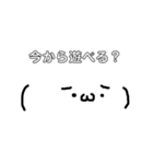 吹き出し文字2（個別スタンプ：1）