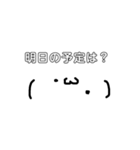 吹き出し文字2（個別スタンプ：3）