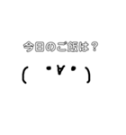 吹き出し文字2（個別スタンプ：4）