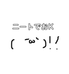 吹き出し文字2（個別スタンプ：5）