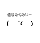 吹き出し文字2（個別スタンプ：6）