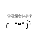 吹き出し文字2（個別スタンプ：7）