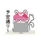 動く！ 猫！ Y！ part12 オフィス編（個別スタンプ：2）