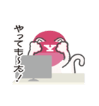 動く！ 猫！ Y！ part12 オフィス編（個別スタンプ：16）