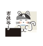 動く！ 猫！ A！ part12 オフィス編（個別スタンプ：22）