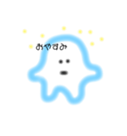 とろりん（個別スタンプ：2）