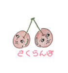 シュールな果物（個別スタンプ：1）