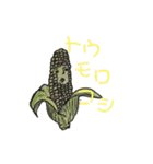 シュールな果物（個別スタンプ：14）