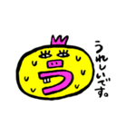 おもしろ・ユニーク・カラフル・イラスト（個別スタンプ：1）