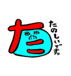おもしろ・ユニーク・カラフル・イラスト（個別スタンプ：2）