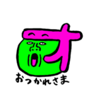 おもしろ・ユニーク・カラフル・イラスト（個別スタンプ：9）
