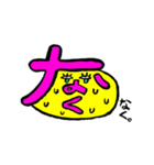 おもしろ・ユニーク・カラフル・イラスト（個別スタンプ：30）