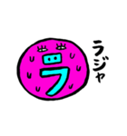 おもしろ・ユニーク・カラフル・イラスト（個別スタンプ：33）
