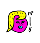 おもしろ・ユニーク・カラフル・イラスト（個別スタンプ：37）