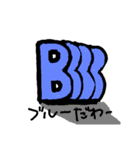 デカ文字ABC（個別スタンプ：2）