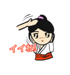 剣道の赤ちゃん 新しさ（個別スタンプ：2）