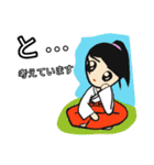 剣道の赤ちゃん 新しさ（個別スタンプ：5）
