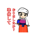 剣道の赤ちゃん 新しさ（個別スタンプ：17）