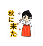 剣道の赤ちゃん 新しさ（個別スタンプ：21）