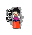 剣道の赤ちゃん 新しさ（個別スタンプ：24）
