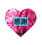 お花と挨拶（個別スタンプ：18）