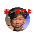 浜の子スタンプ（個別スタンプ：1）