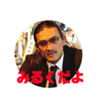 浜の子スタンプ（個別スタンプ：2）
