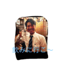 南山身内ネタ（個別スタンプ：1）