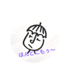 カサ男くんのひとり言（個別スタンプ：1）