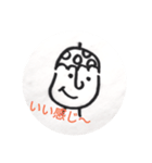カサ男くんのひとり言（個別スタンプ：3）