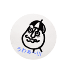 カサ男くんのひとり言（個別スタンプ：7）