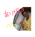 かわいファミリー1（個別スタンプ：19）