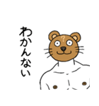 よくわかんない生物のスタンプ（個別スタンプ：1）