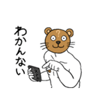 よくわかんない生物のスタンプ（個別スタンプ：2）