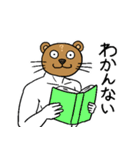 よくわかんない生物のスタンプ（個別スタンプ：3）