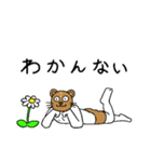 よくわかんない生物のスタンプ（個別スタンプ：4）