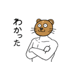 よくわかんない生物のスタンプ（個別スタンプ：5）